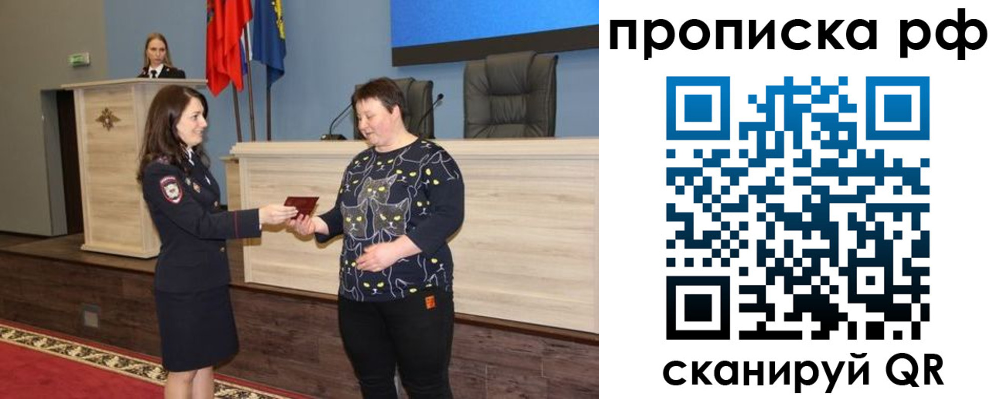 временная регистрация в квартире в Кабардино-Балкарии