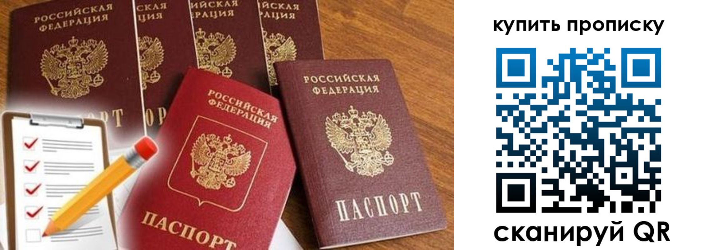найти адрес прописки в Кабардино-Балкарии