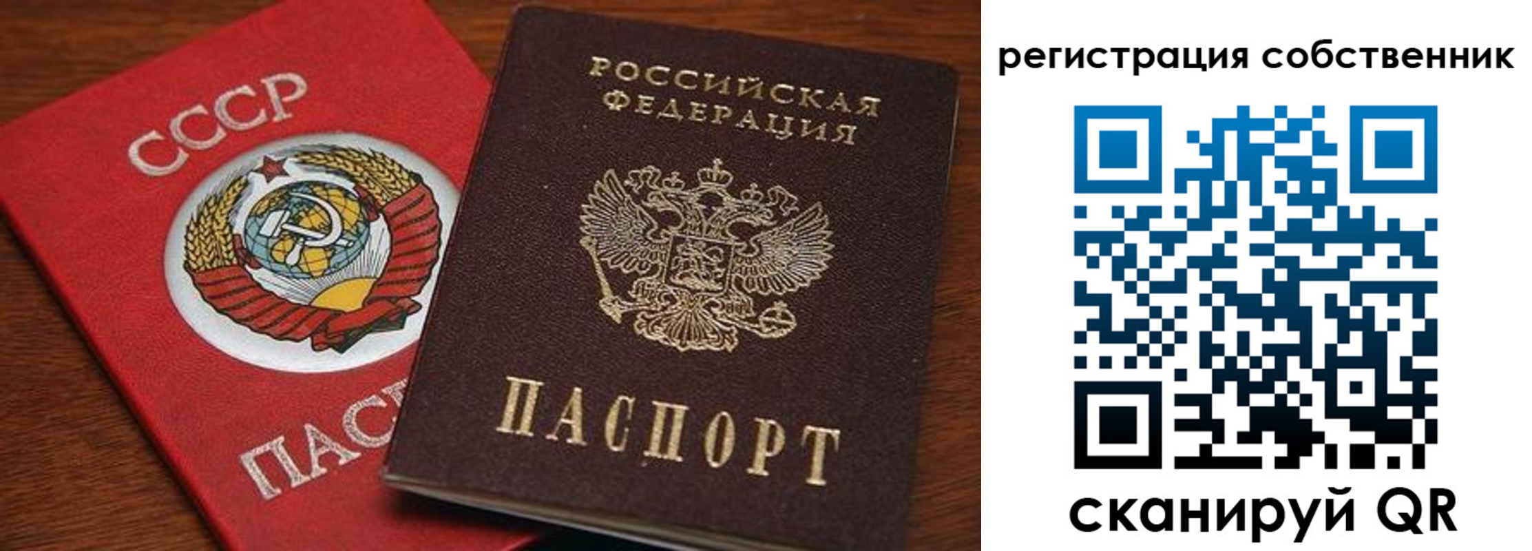 временная регистрация поиск в Кабардино-Балкарии